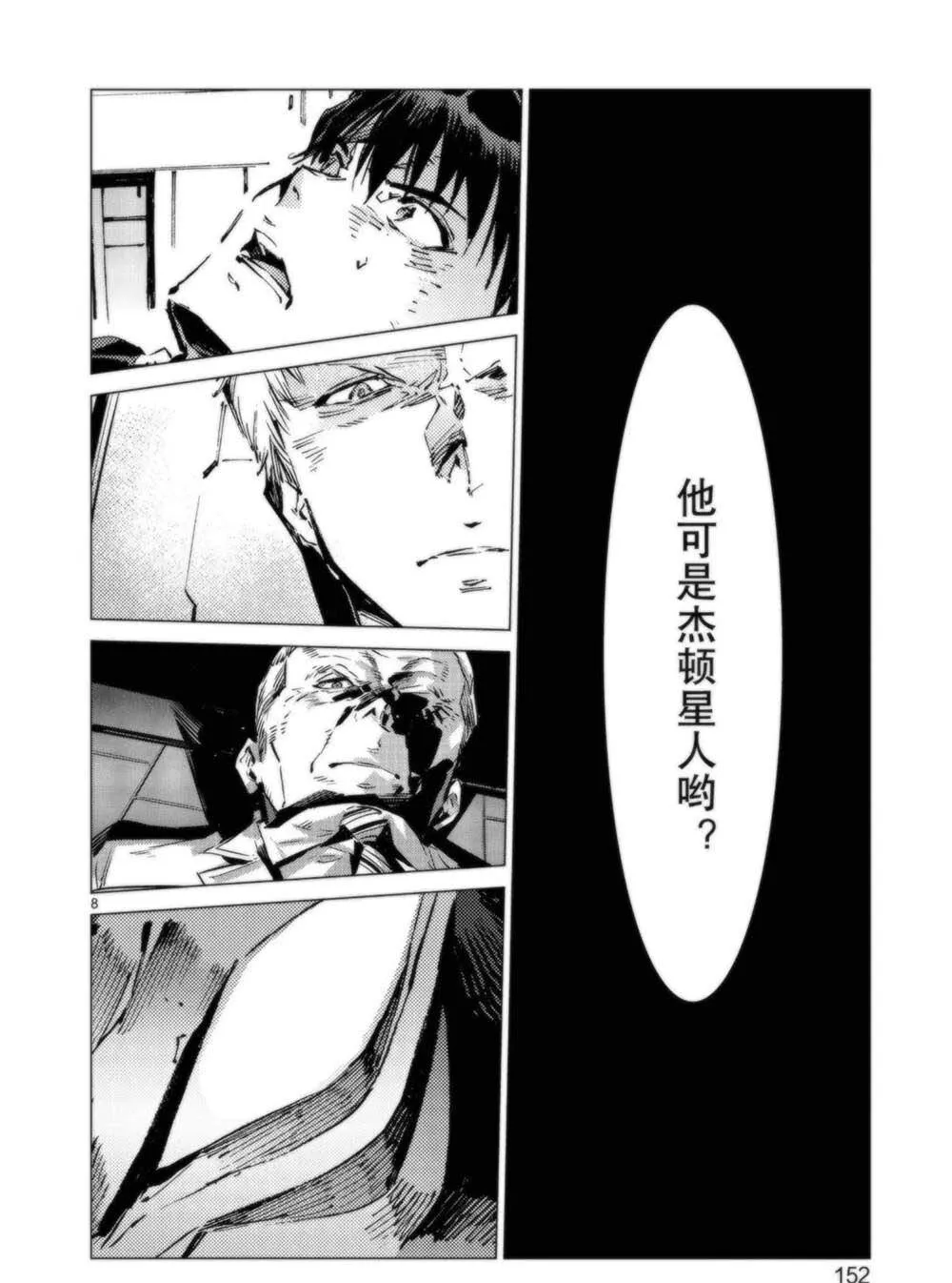 95 第8页