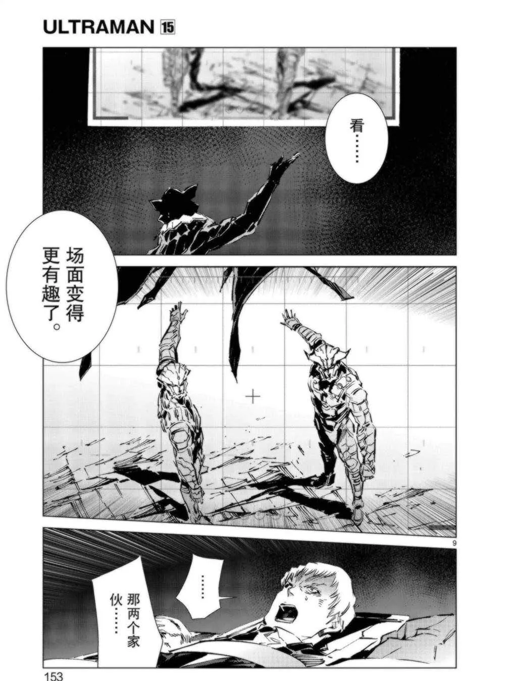 95 第9页