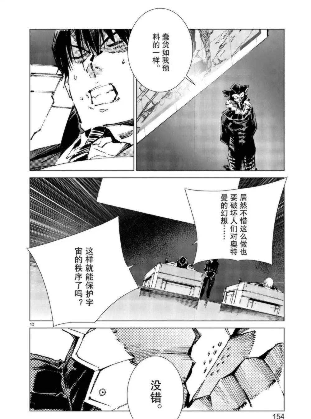 95 第10页