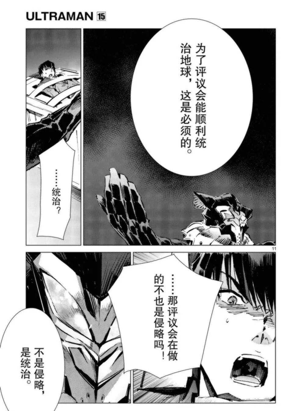 95 第11页