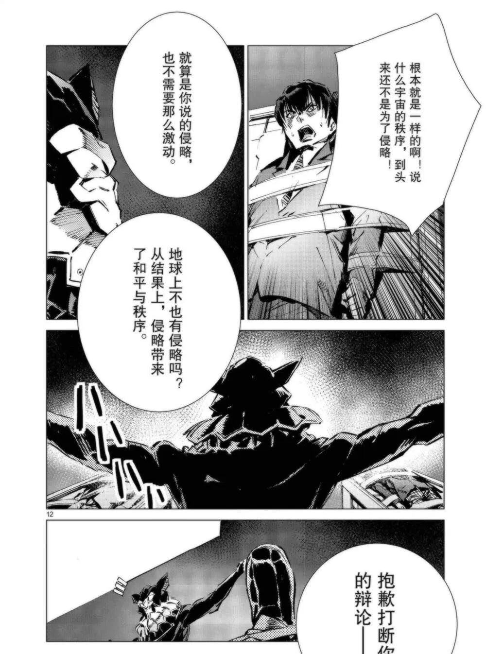 95 第12页