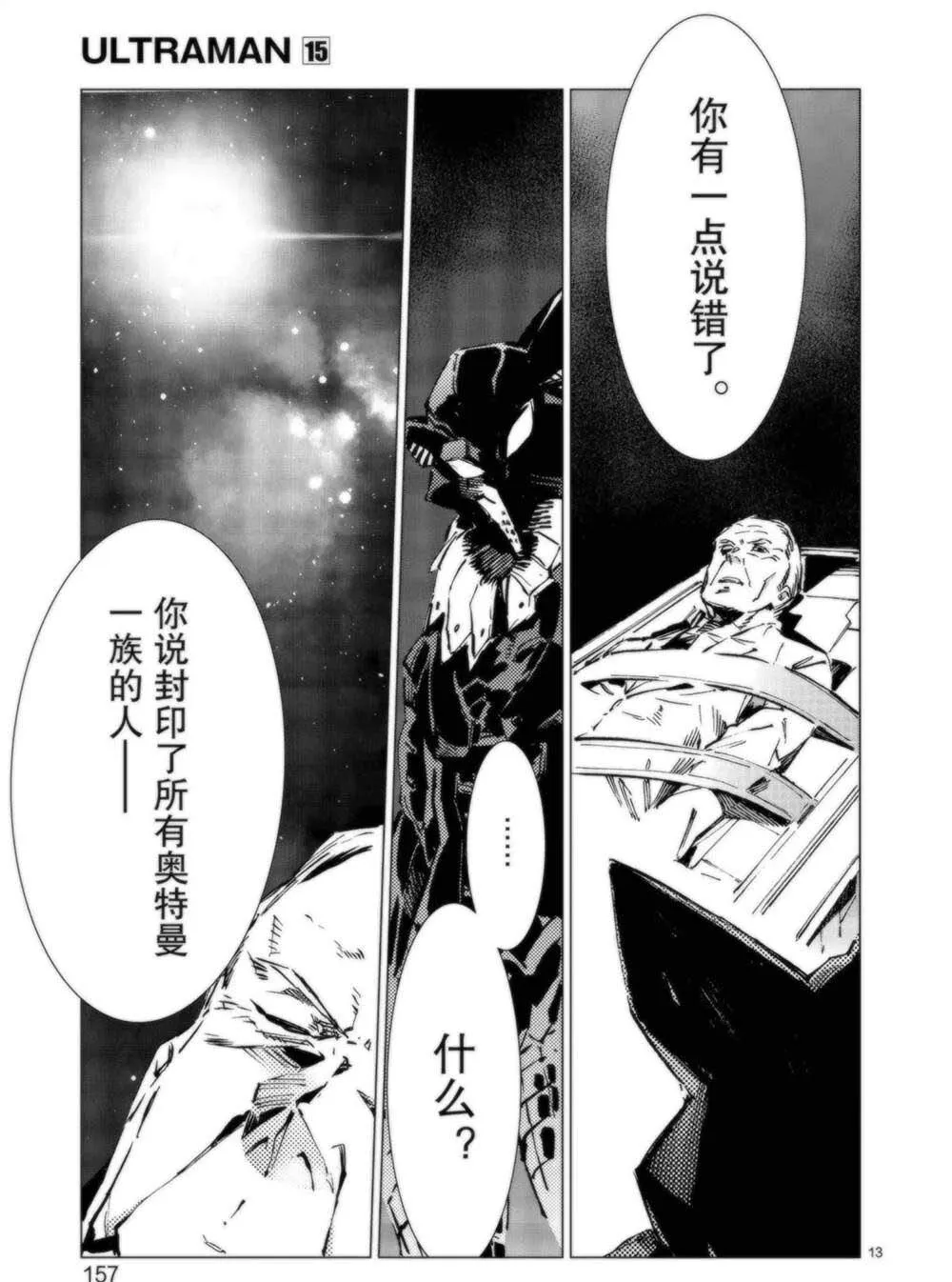 95 第13页