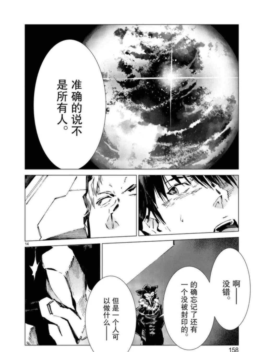 95 第14页