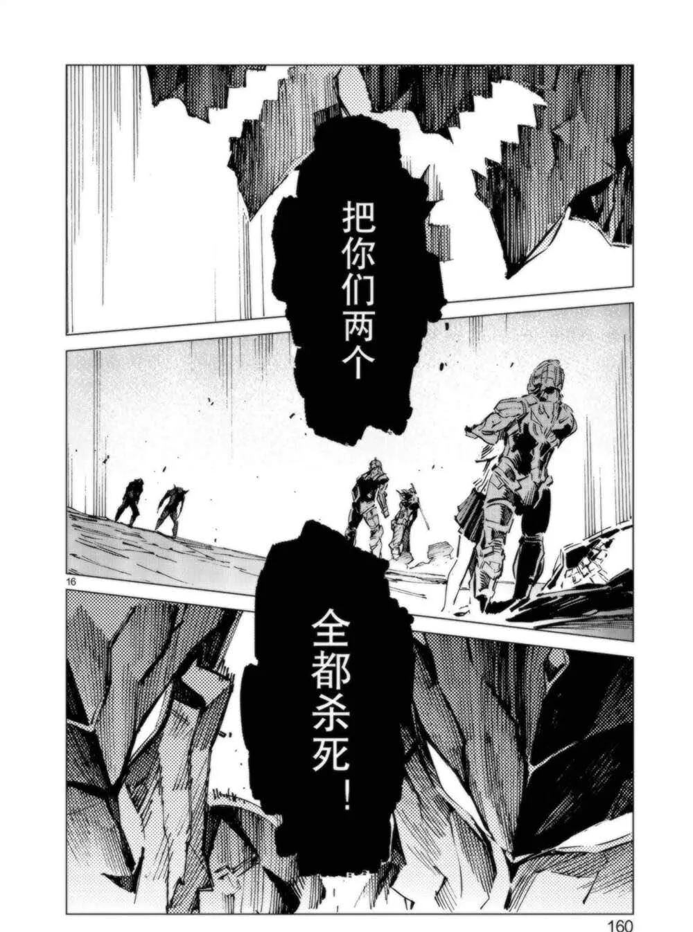 95 第16页