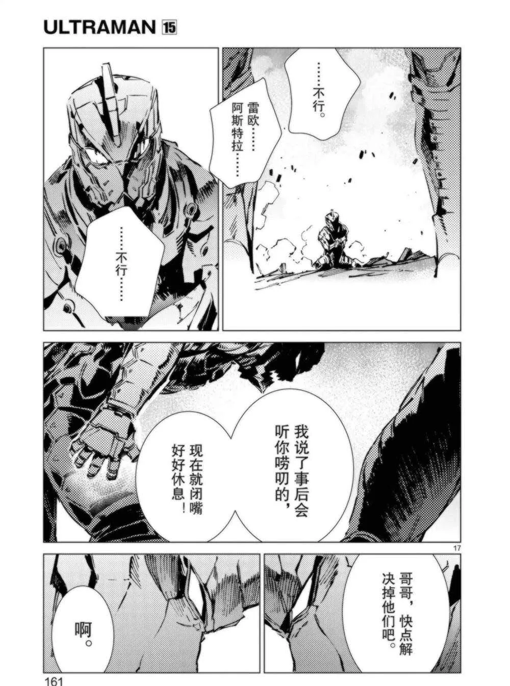 95 第17页