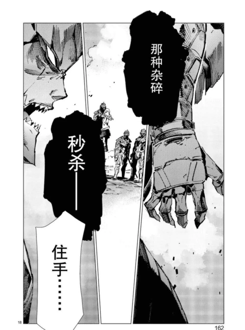 95 第18页