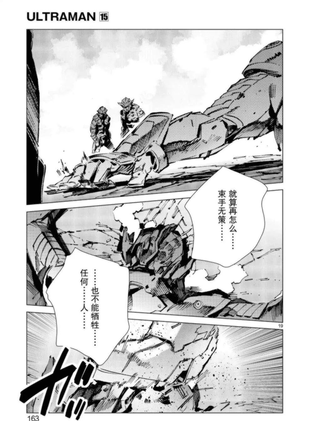 95 第19页