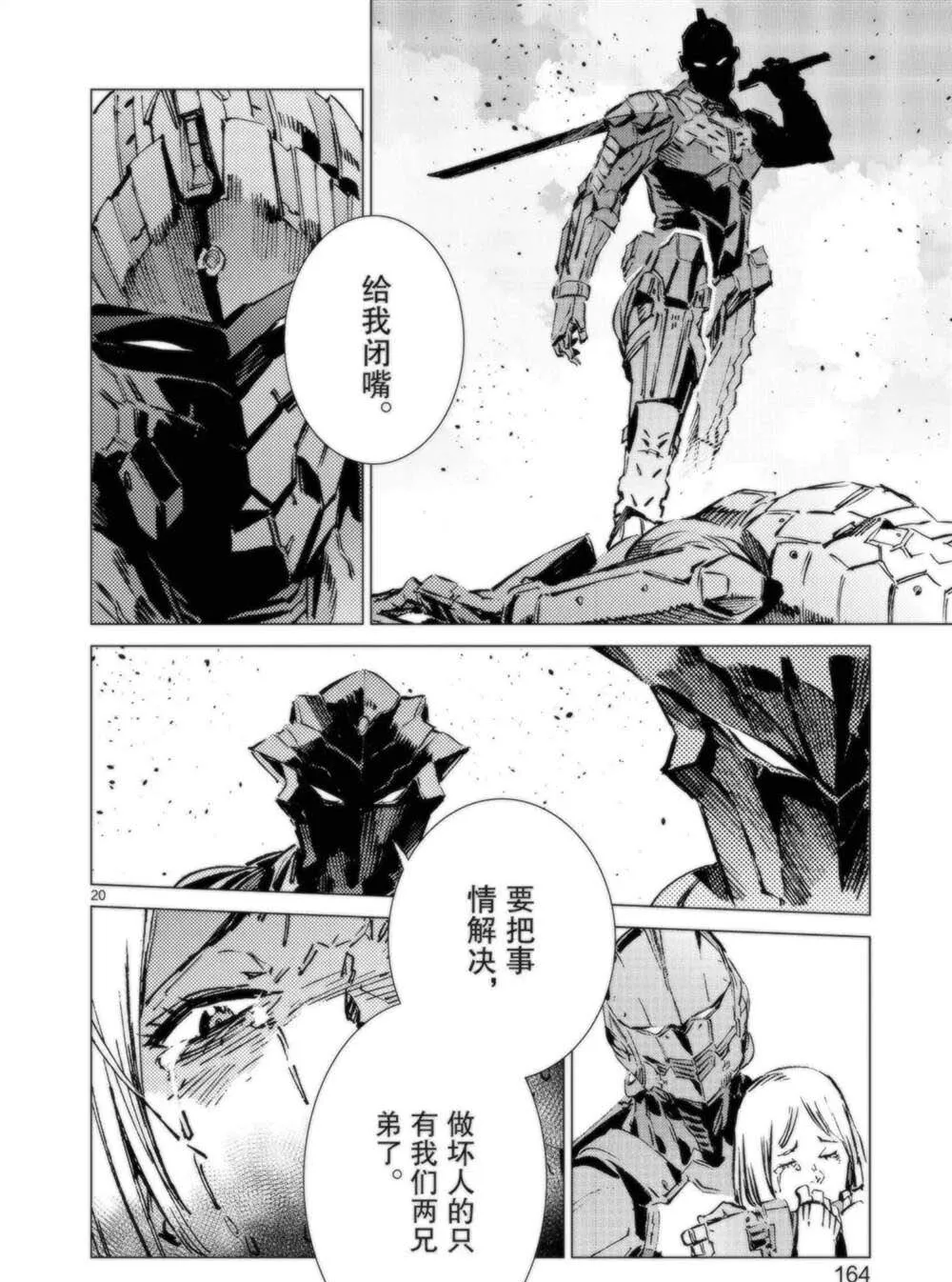 95 第20页