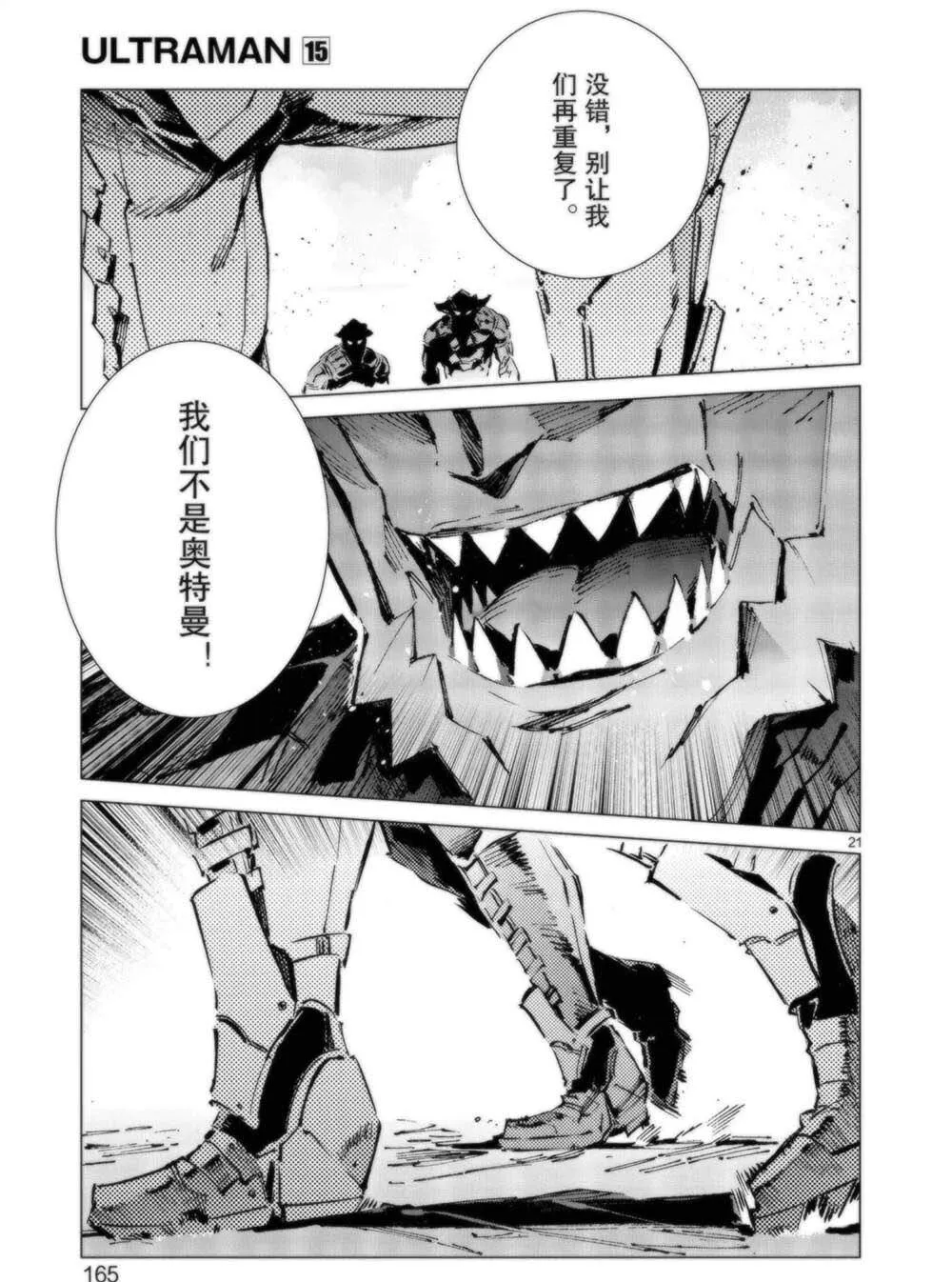 95 第21页