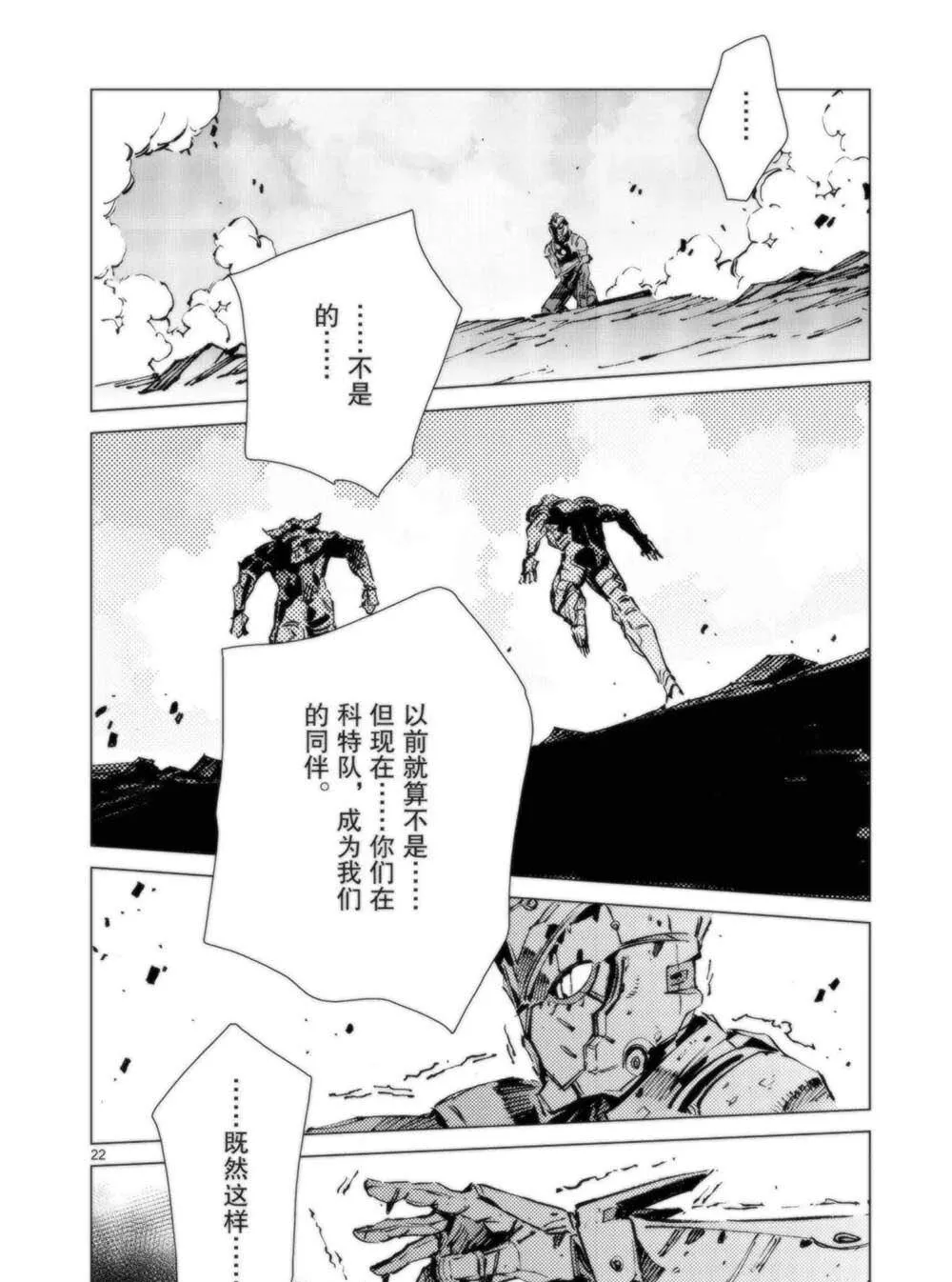 95 第22页