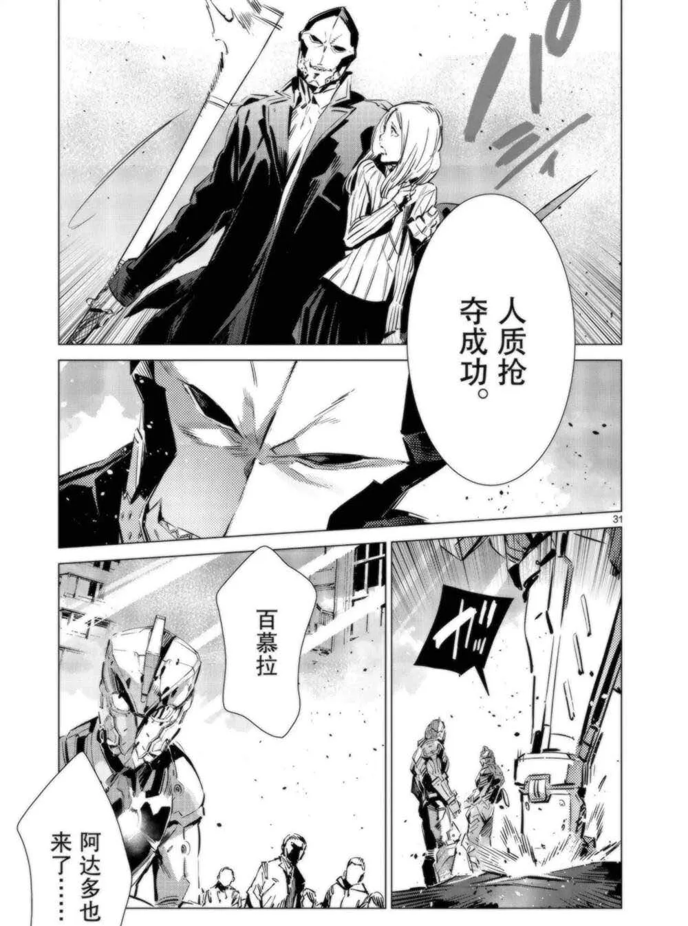 95 第31页