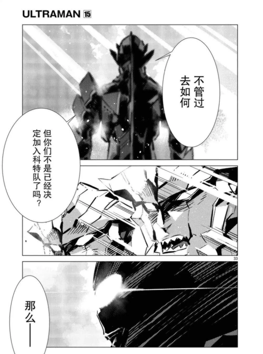 95 第33页