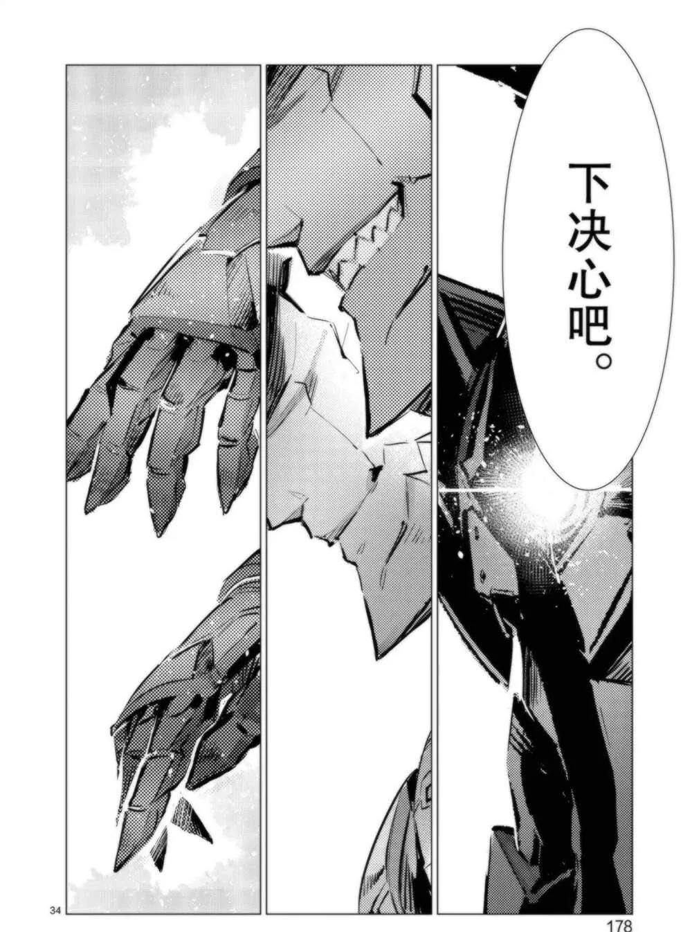95 第34页