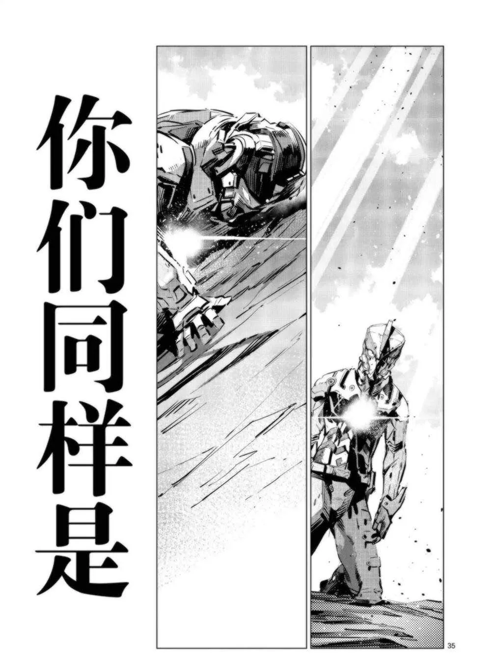 95 第35页