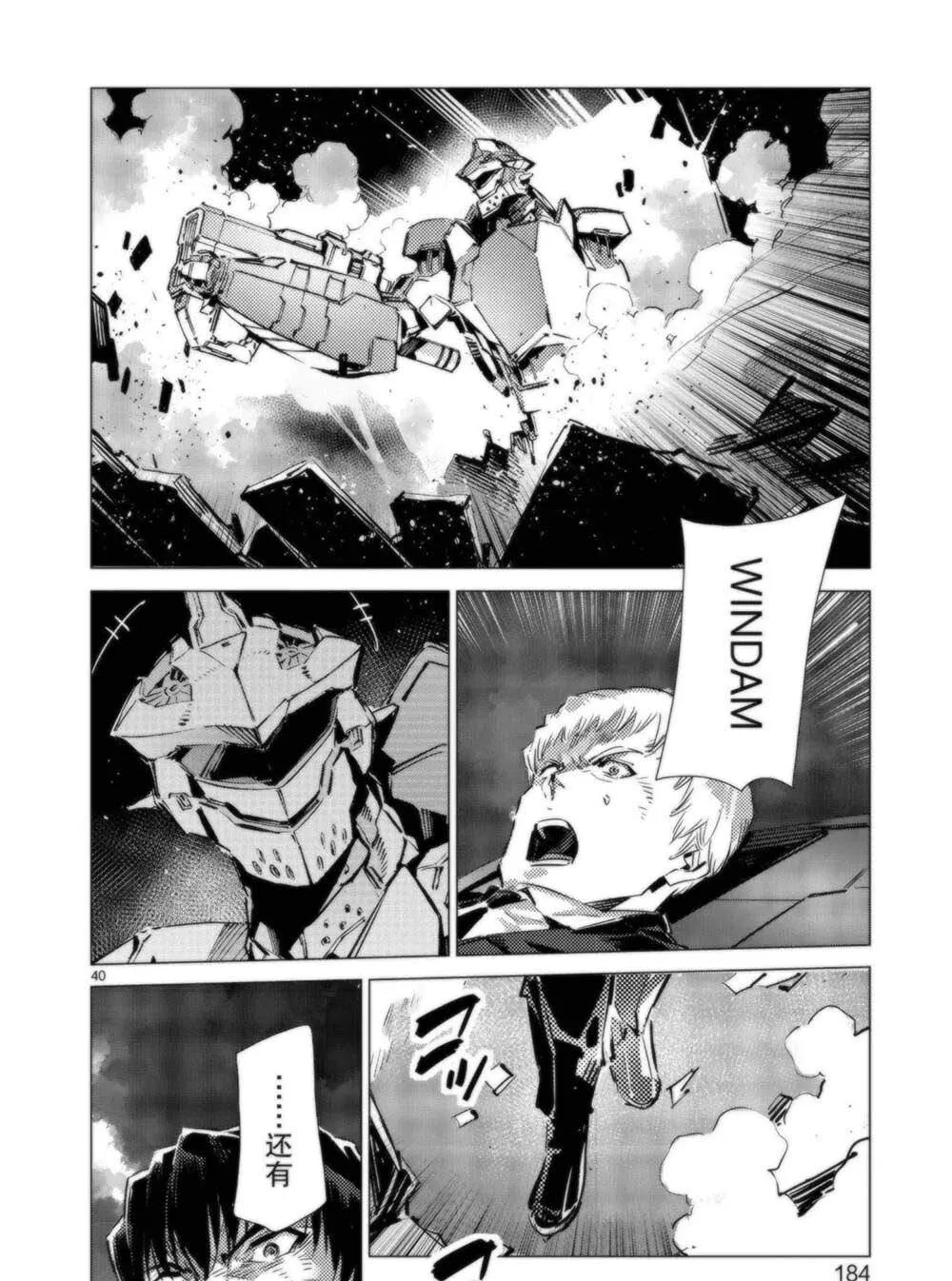 95 第40页