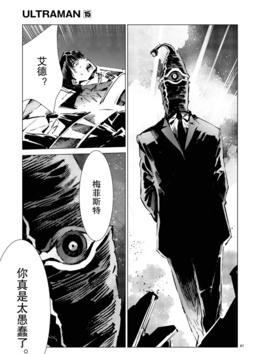 95 第41页