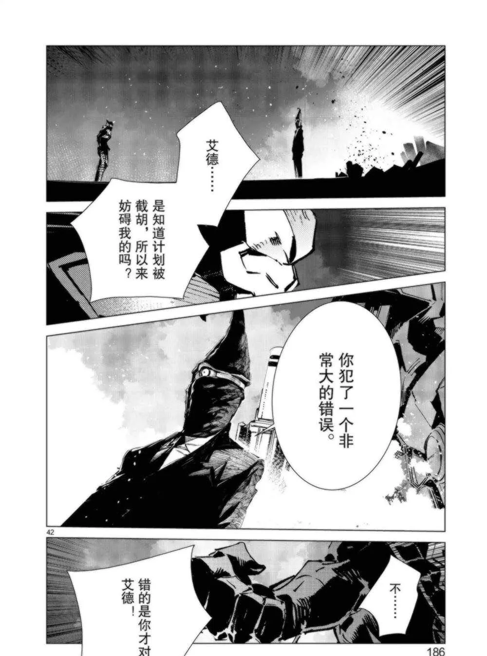 95 第42页