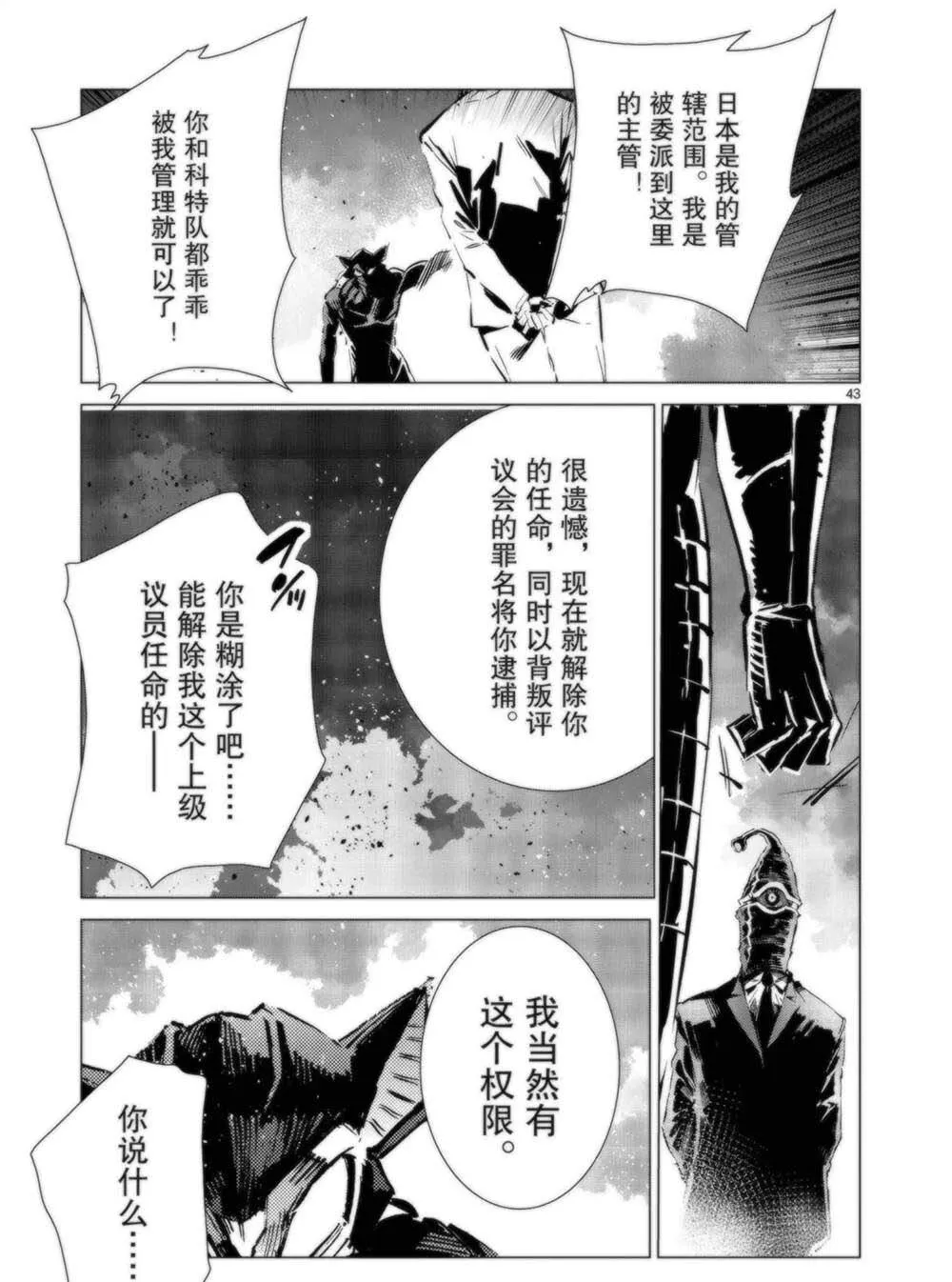 95 第43页