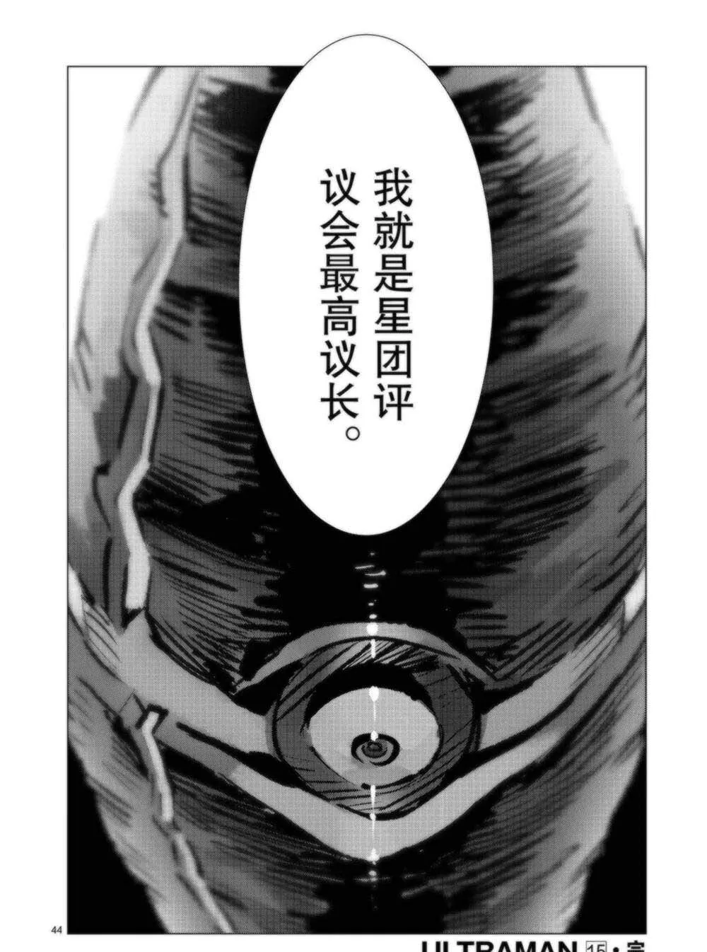 95 第44页