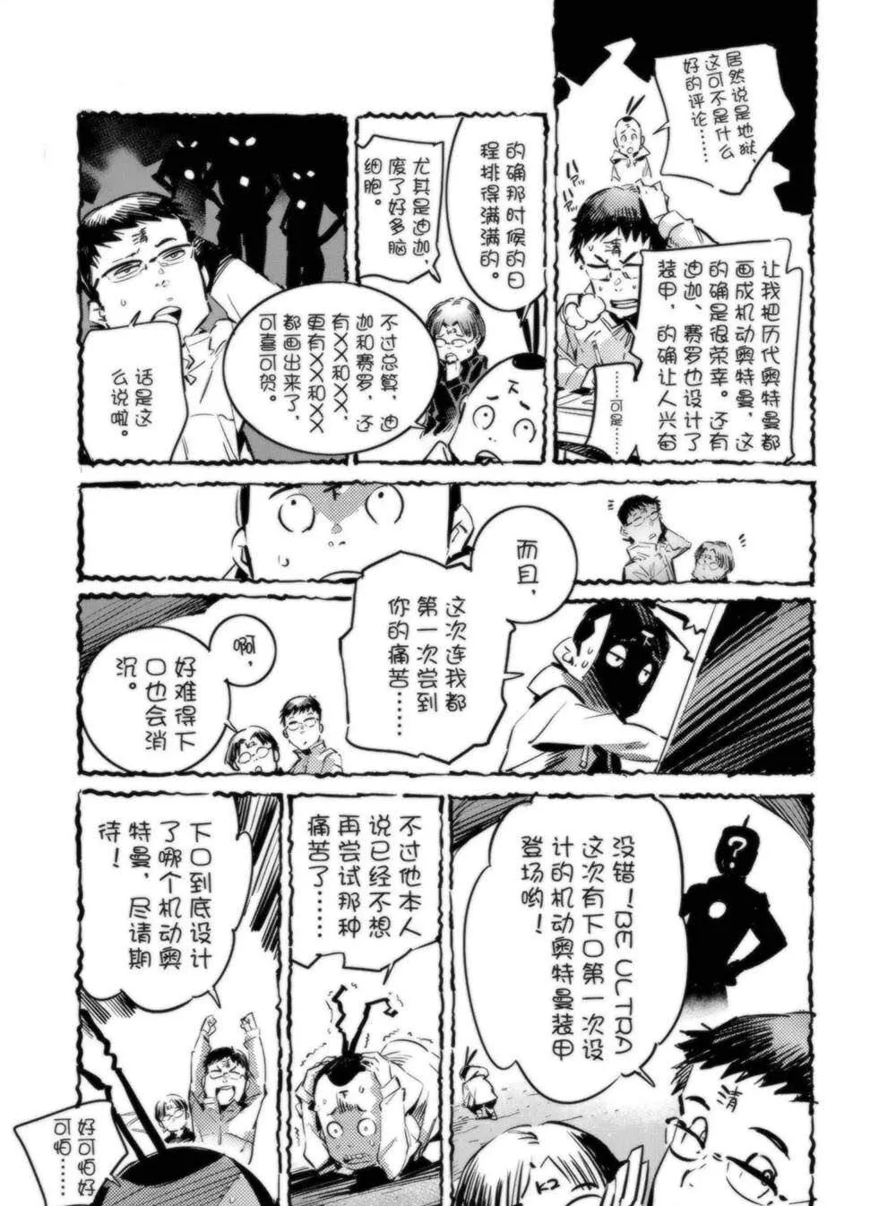 95 第51页
