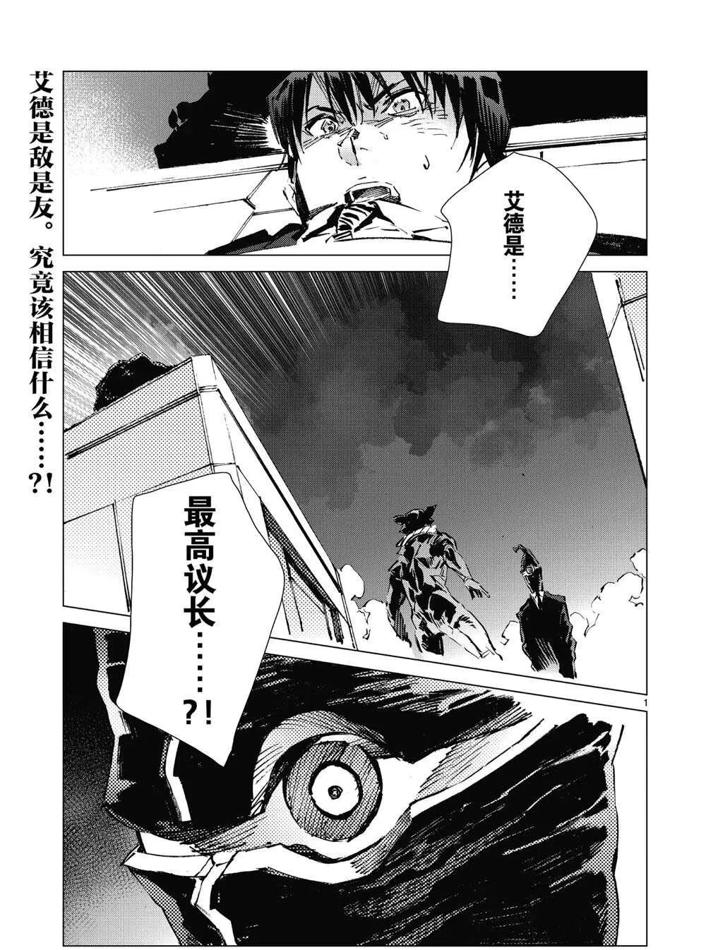 96 第2页