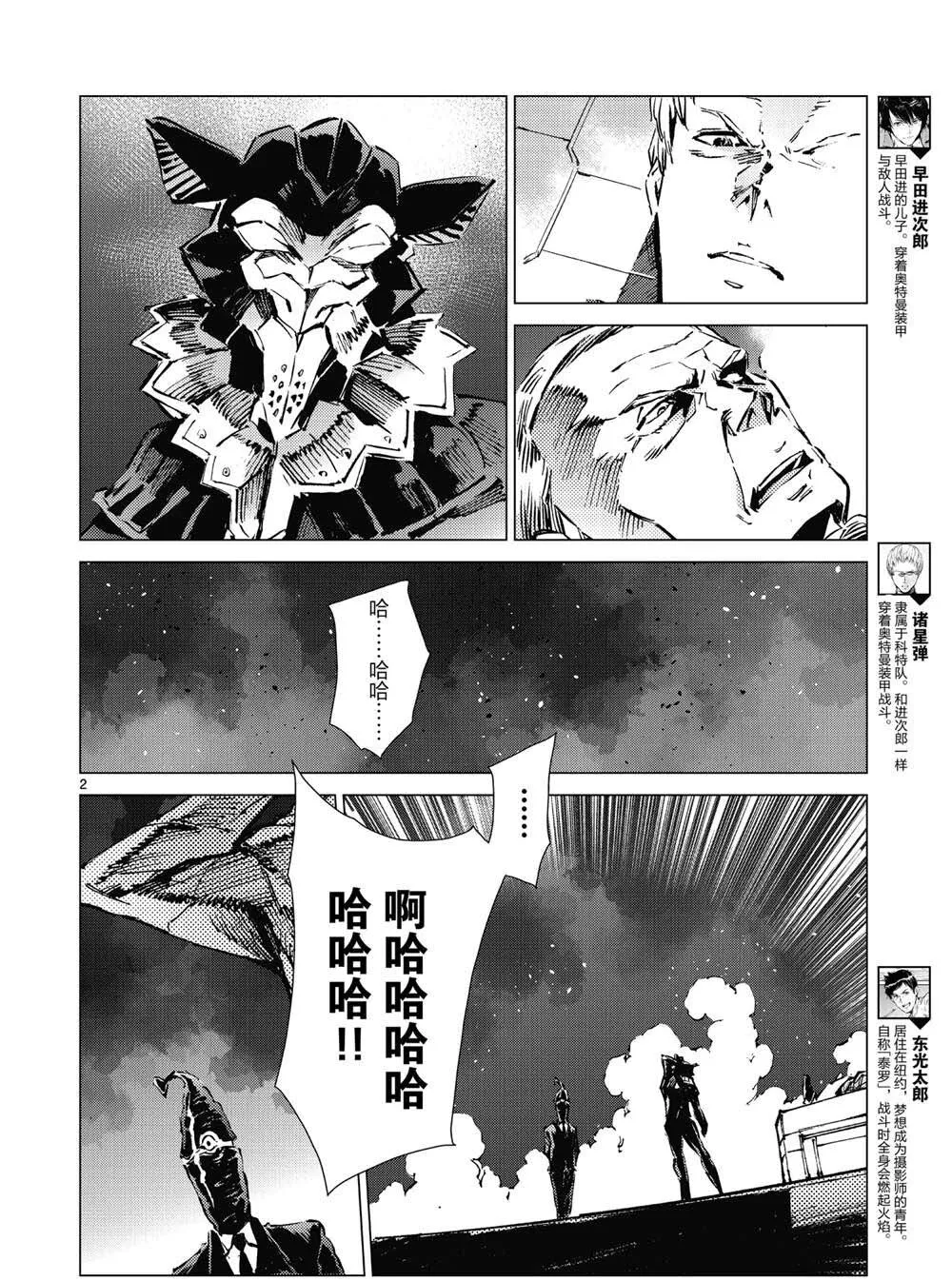 96 第3页