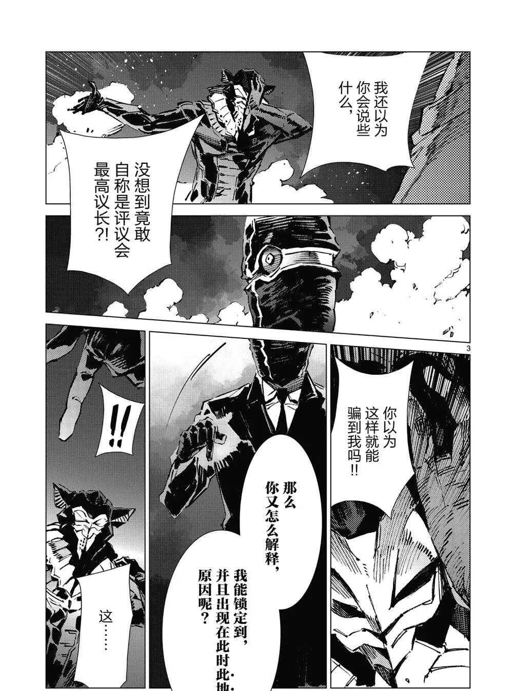 96 第4页