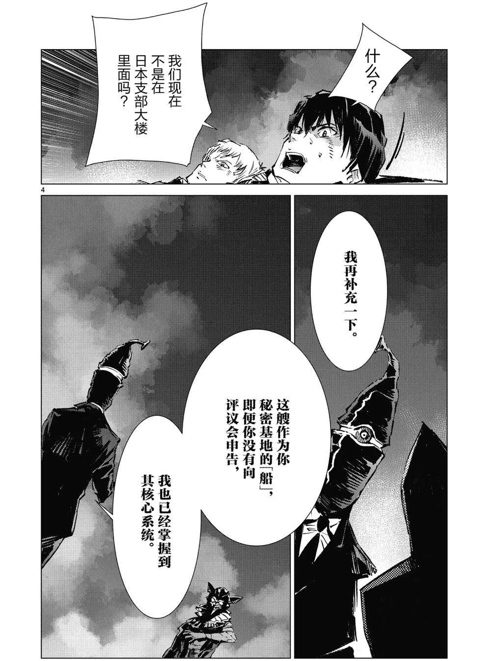 96 第5页