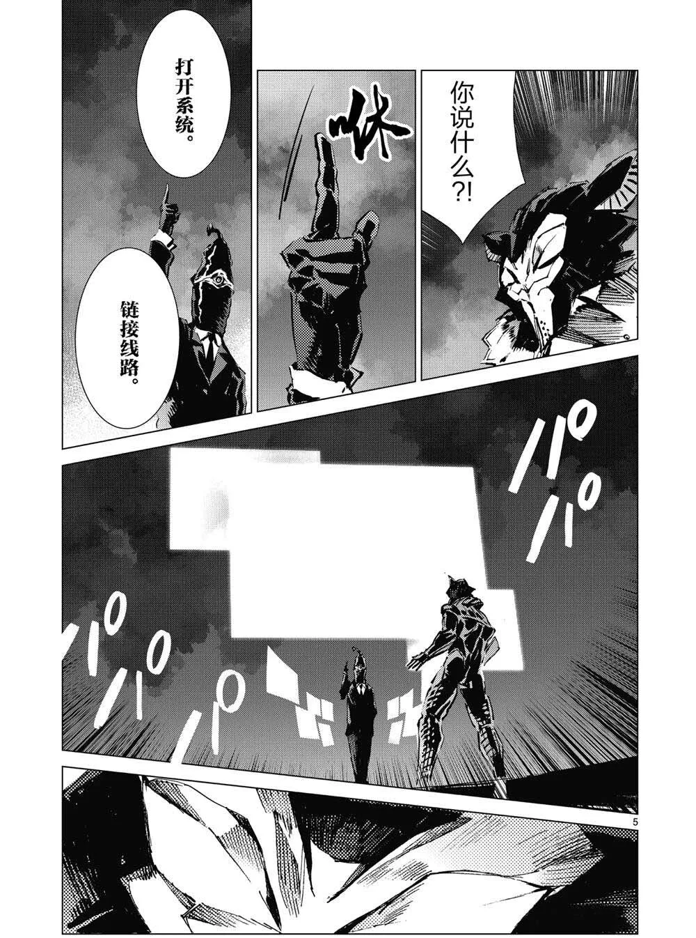 96 第6页