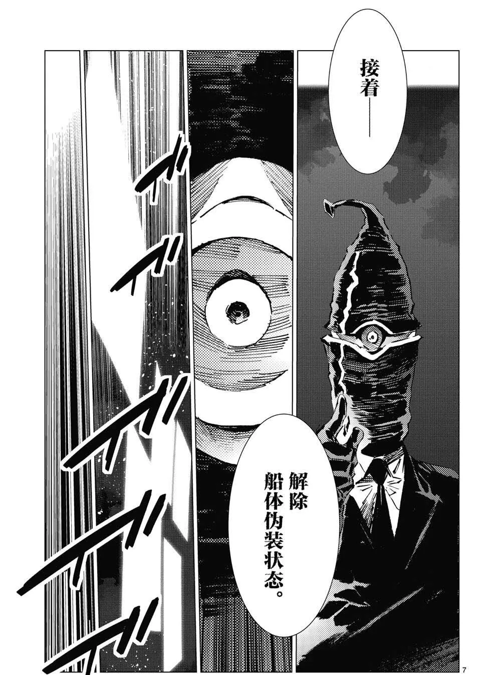 96 第8页
