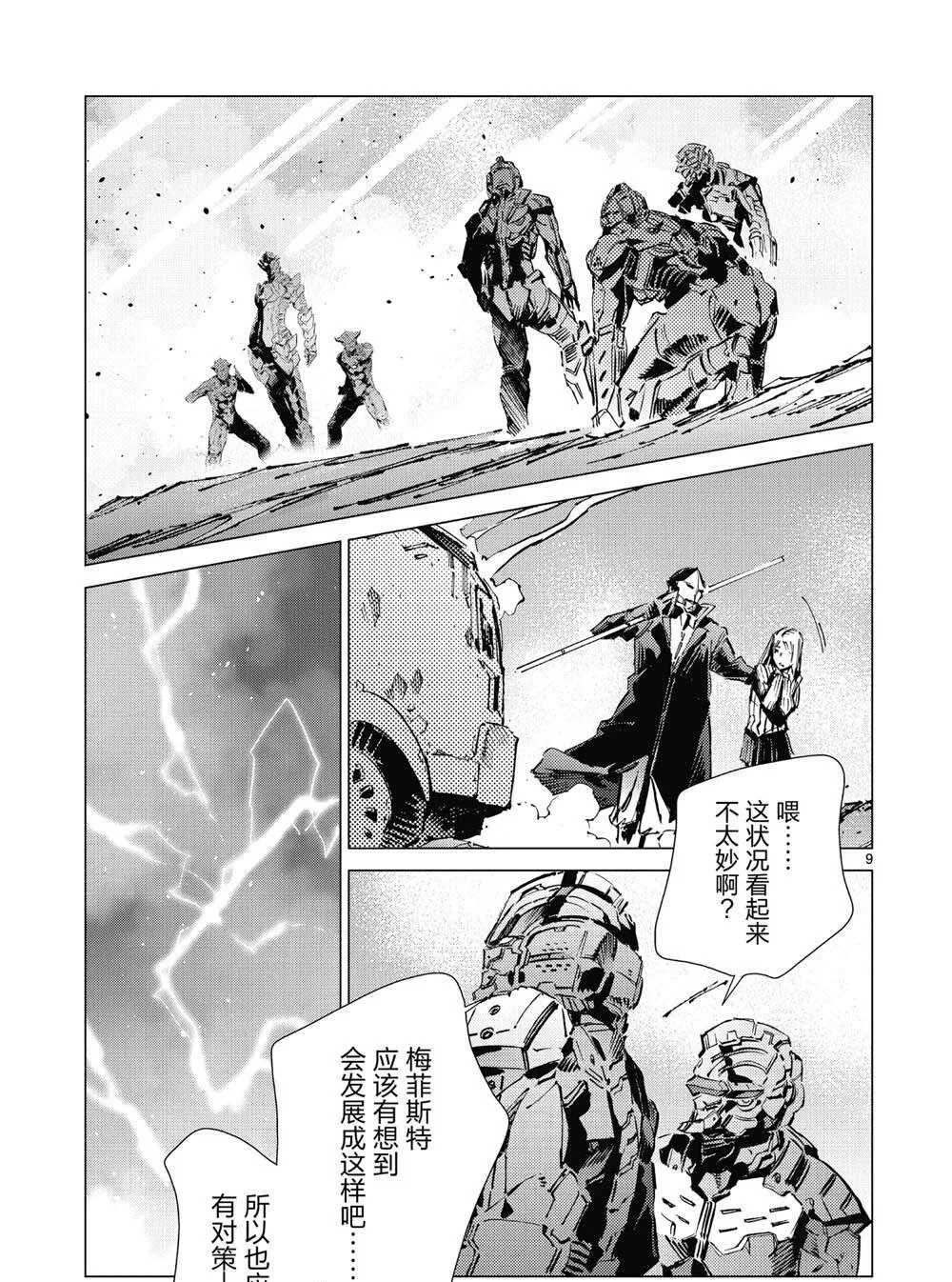 96 第10页