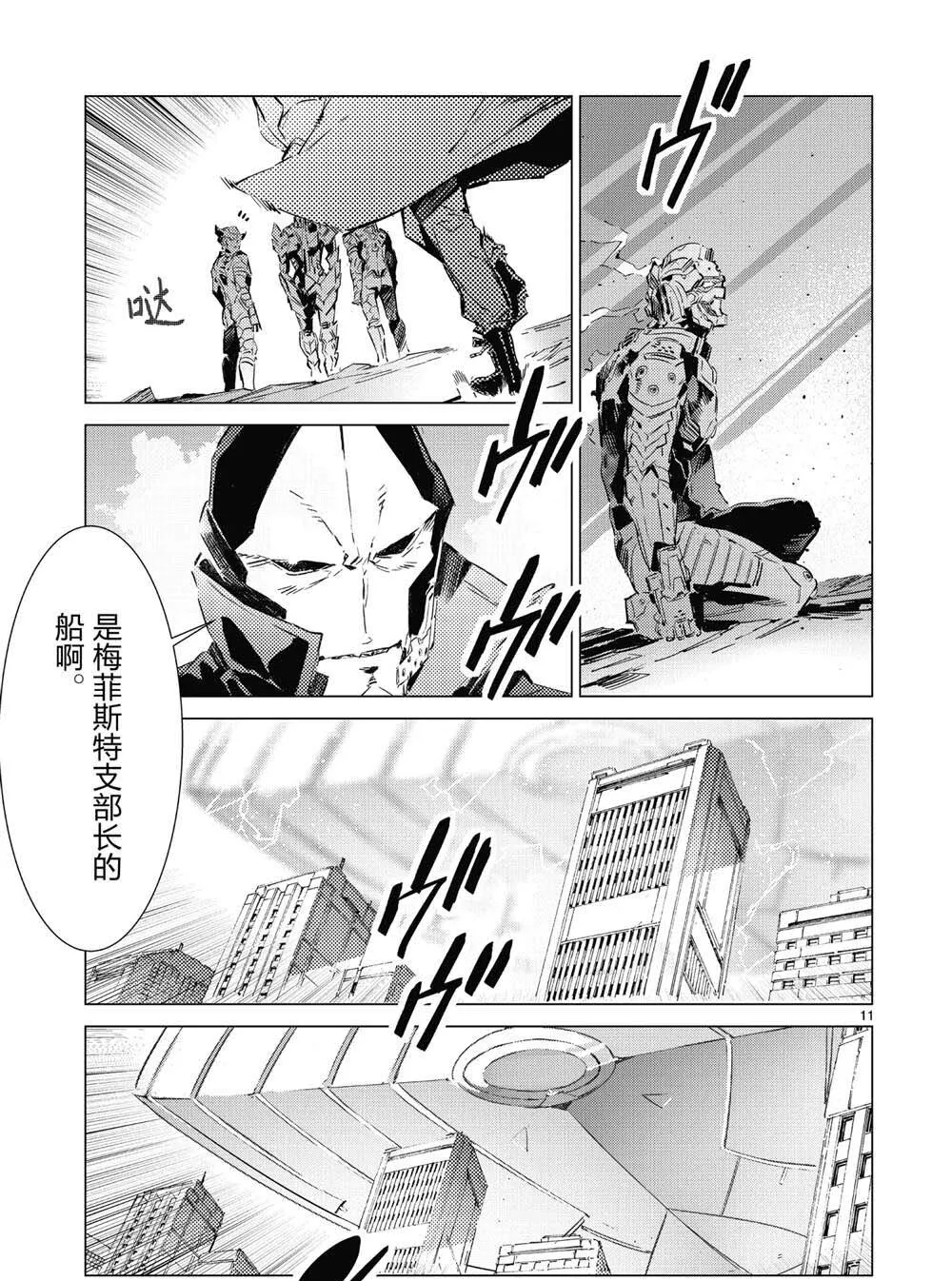 96 第12页