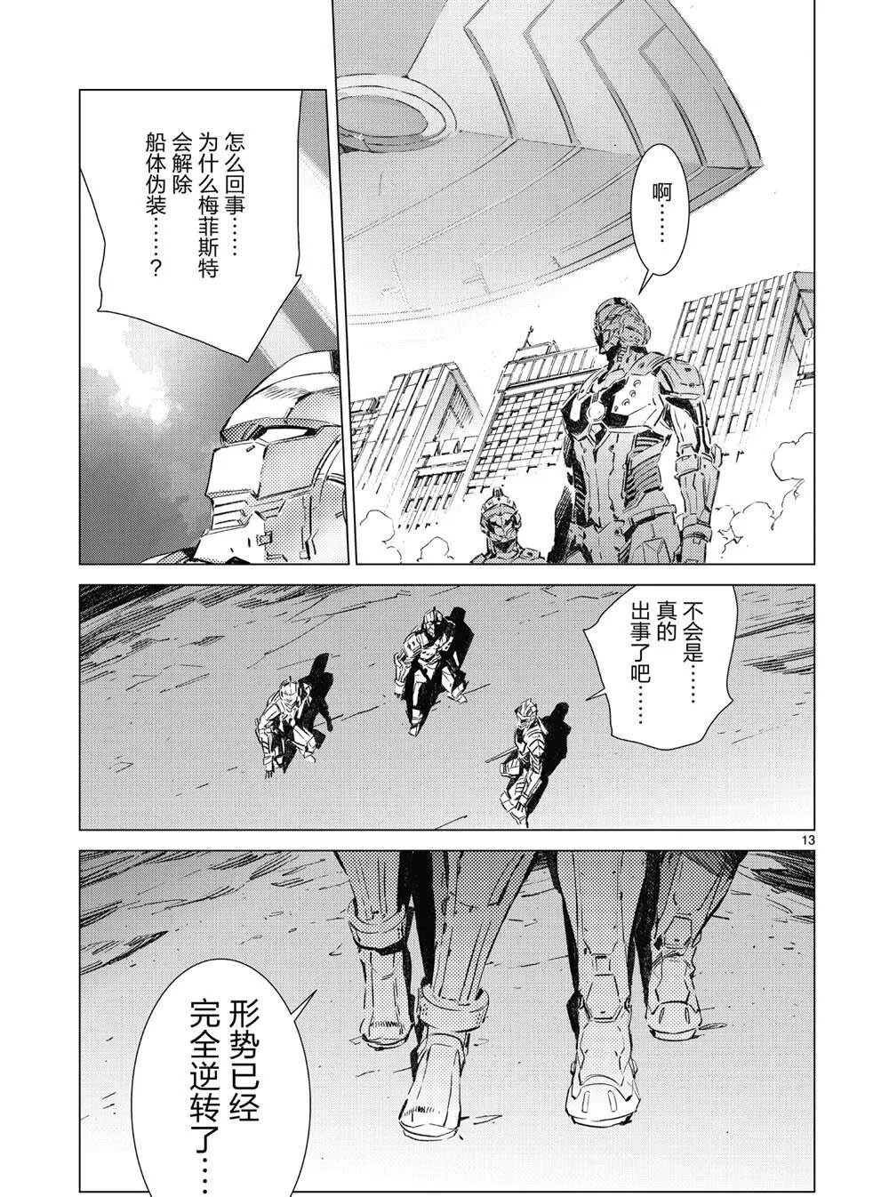 96 第14页