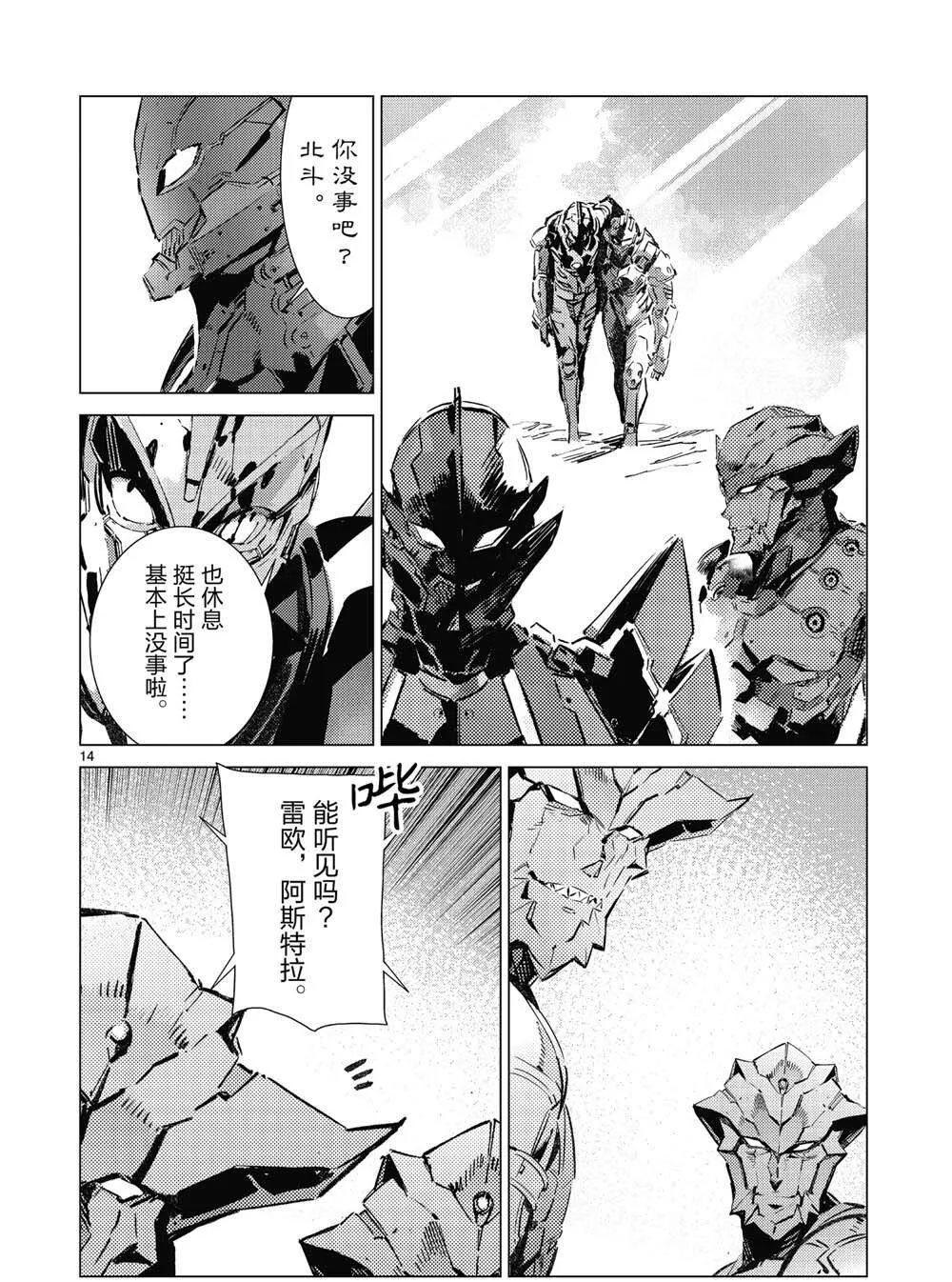 96 第15页