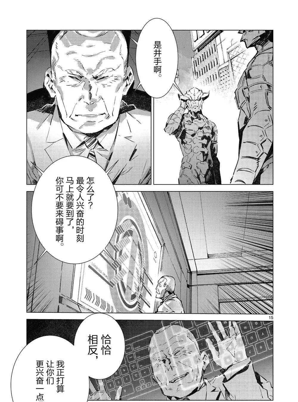 96 第16页