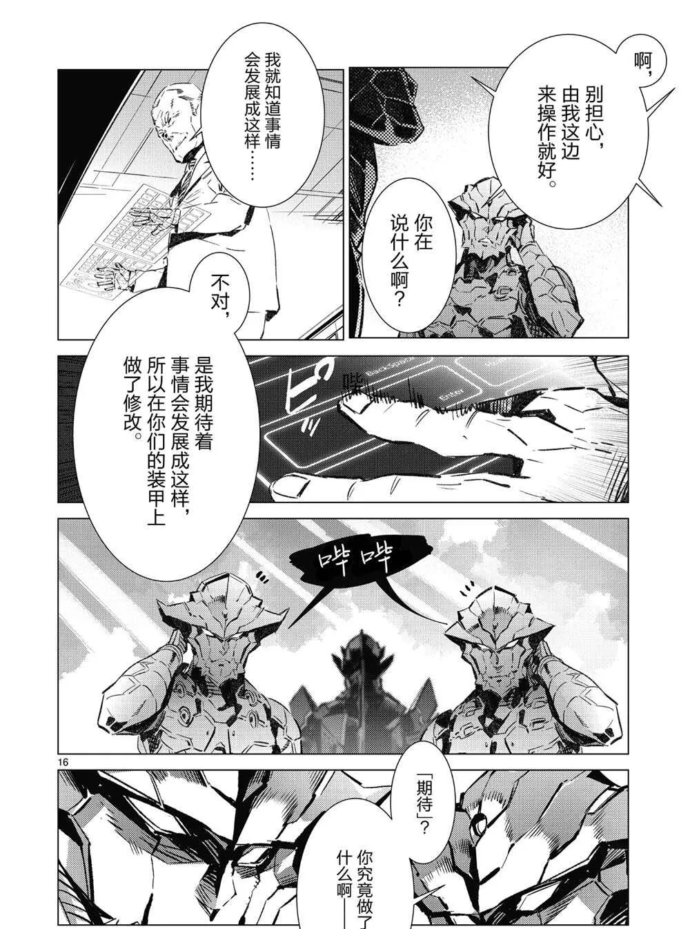 96 第17页