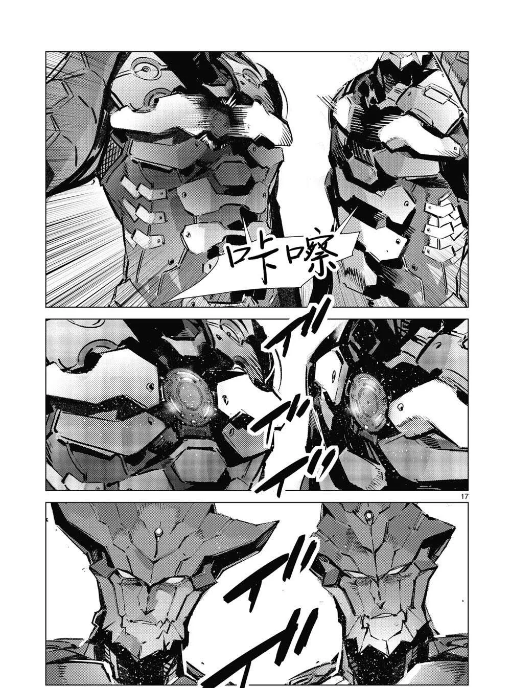 96 第18页