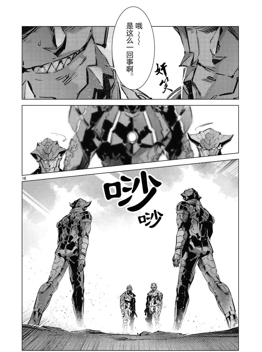 96 第19页
