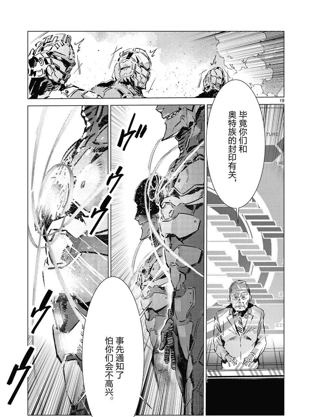 96 第20页