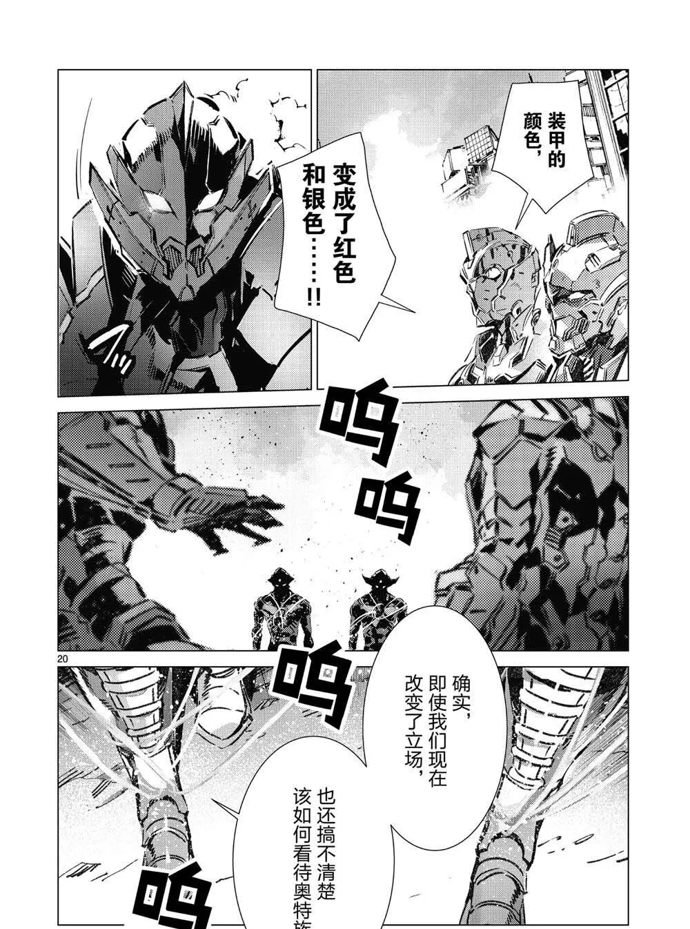 96 第21页