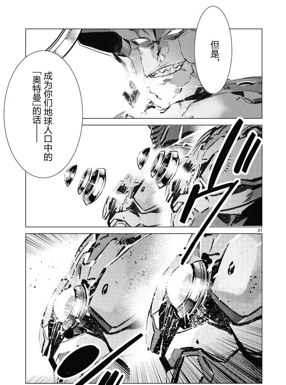 96 第22页