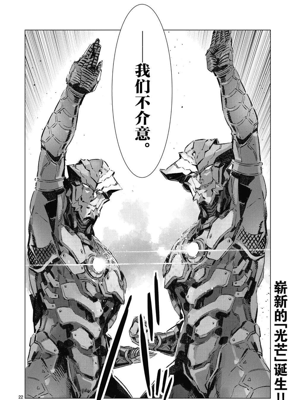 96 第23页