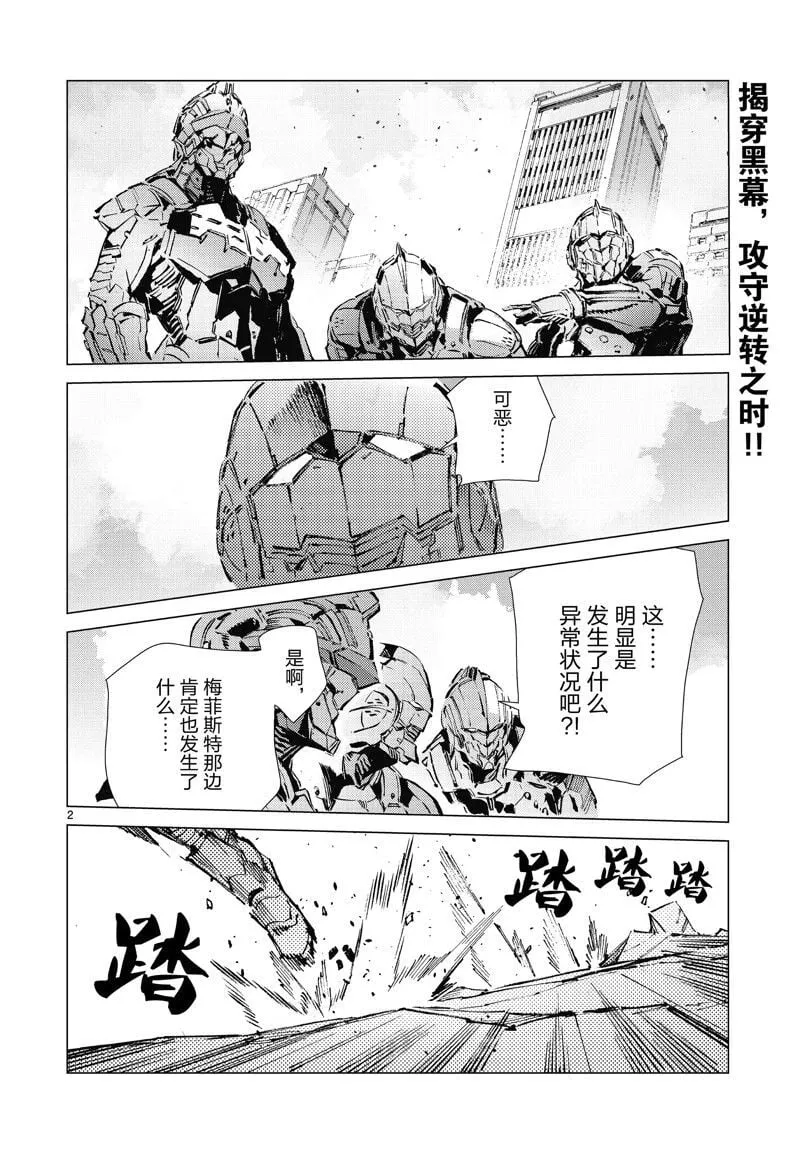 97 第2页