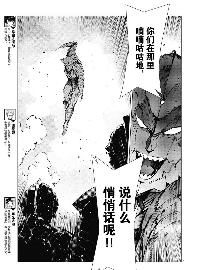97 第3页