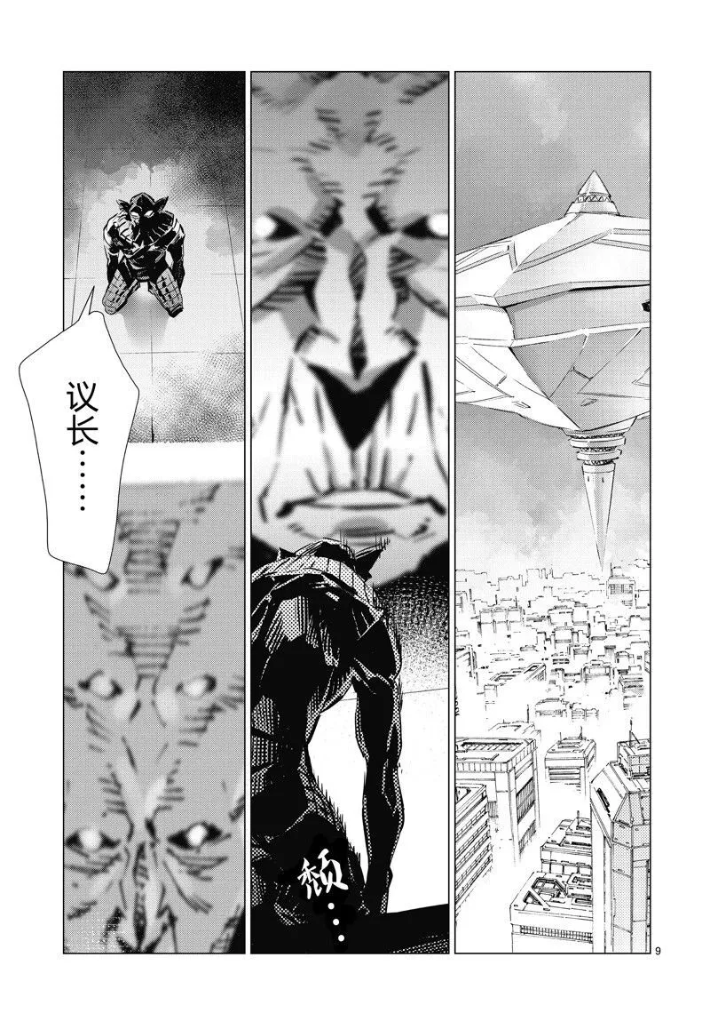 97 第9页