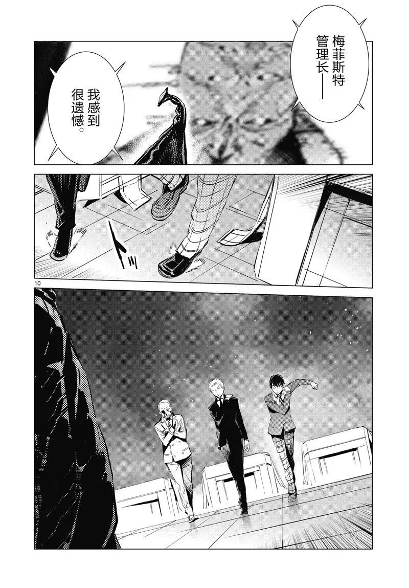 97 第10页