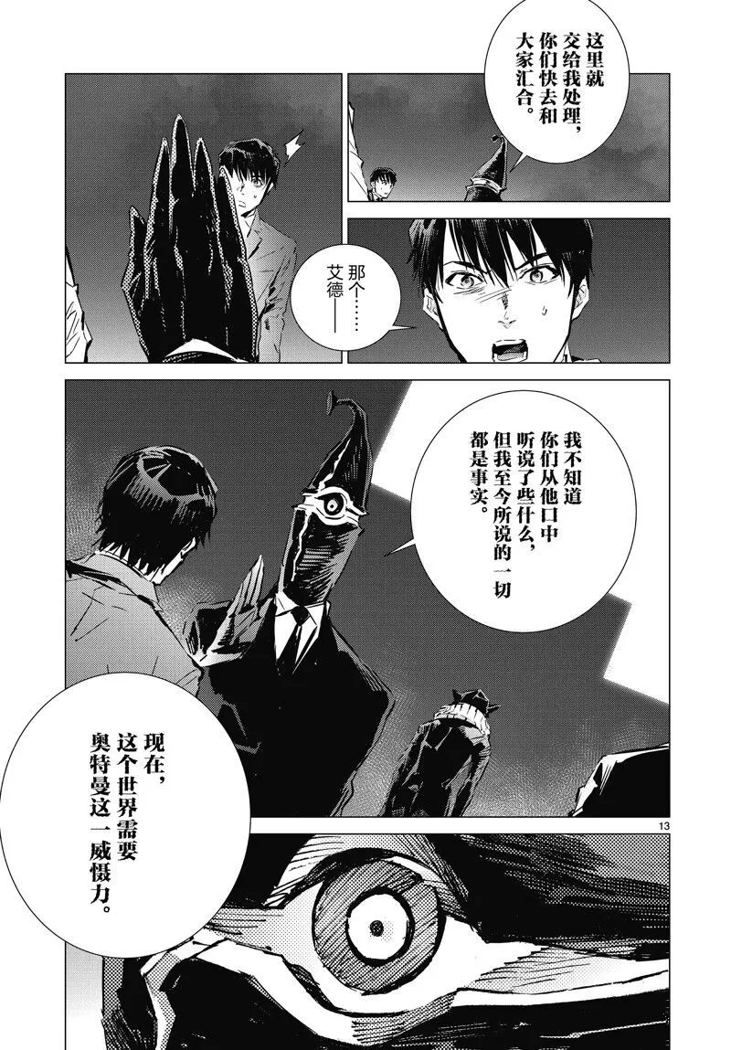 97 第13页