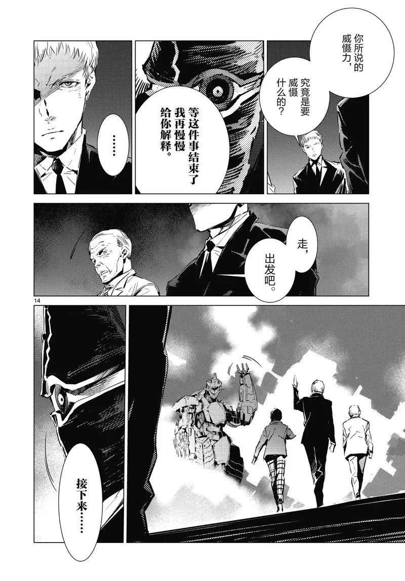 97 第14页