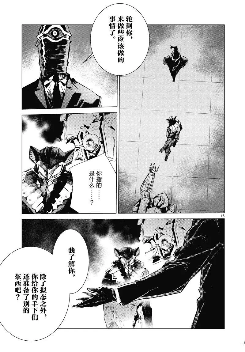 97 第15页