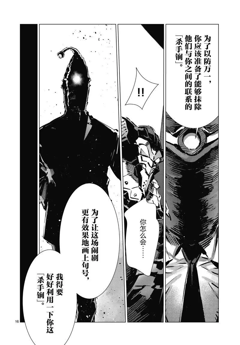 97 第16页